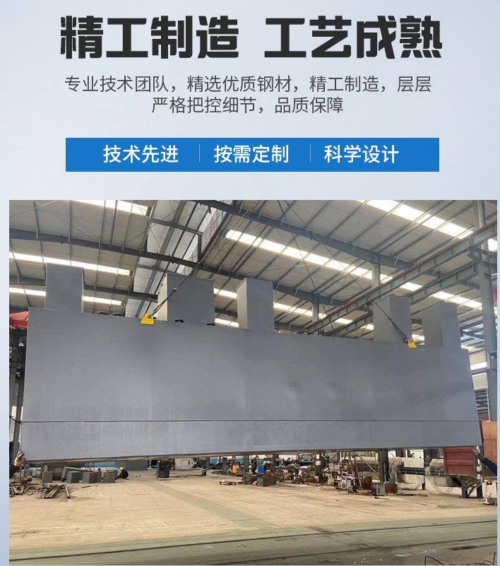 罗甸农村污水处理设备