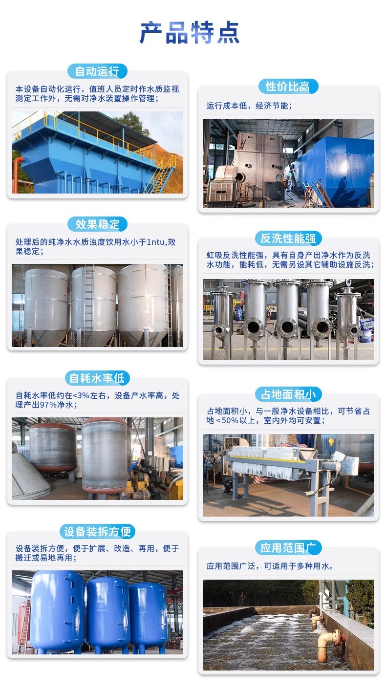 罗甸科技赋能未来：一体化污水处理设备开启生活废水治理新纪元