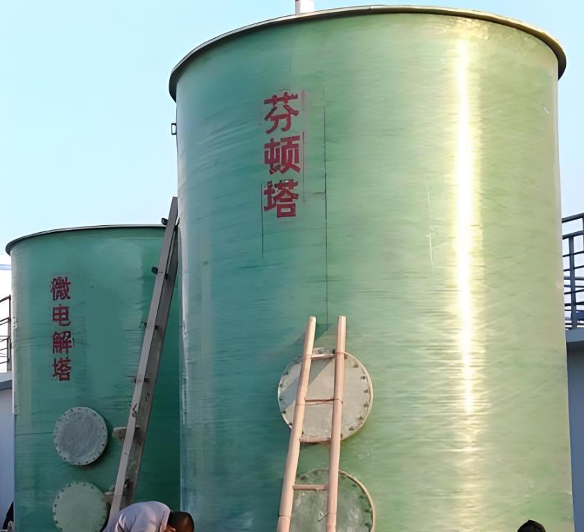罗甸芬顿氧化设备